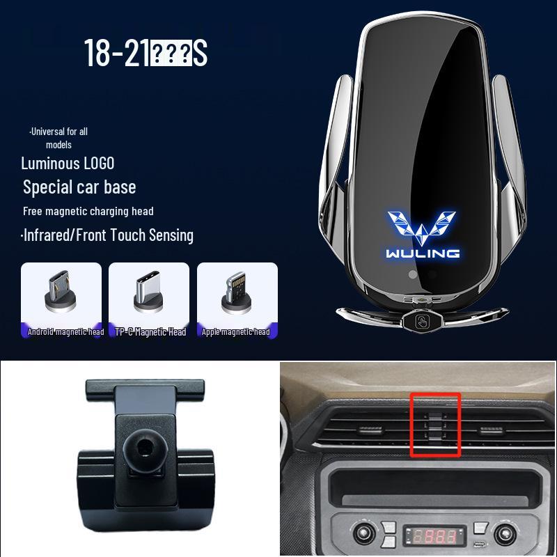 Magnetic Wireless Fast Charger & Phone Holder for Wuling Zhiguang/Hongguang S/Rongguang S/Capgemini Cars