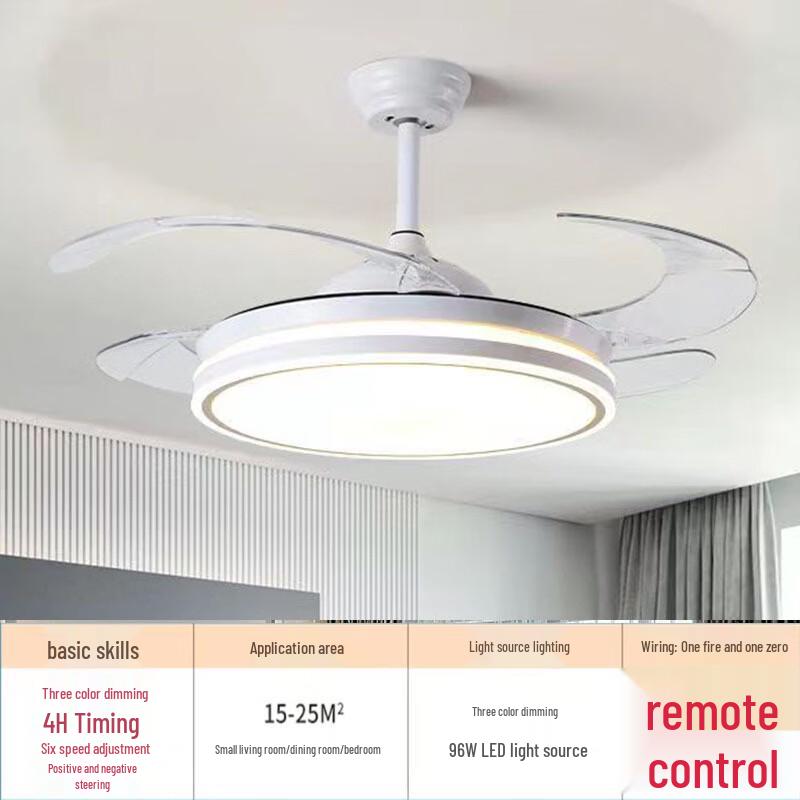 

Mengpao 42-inch Inverter Invisible Ceiling Fan with LED Light