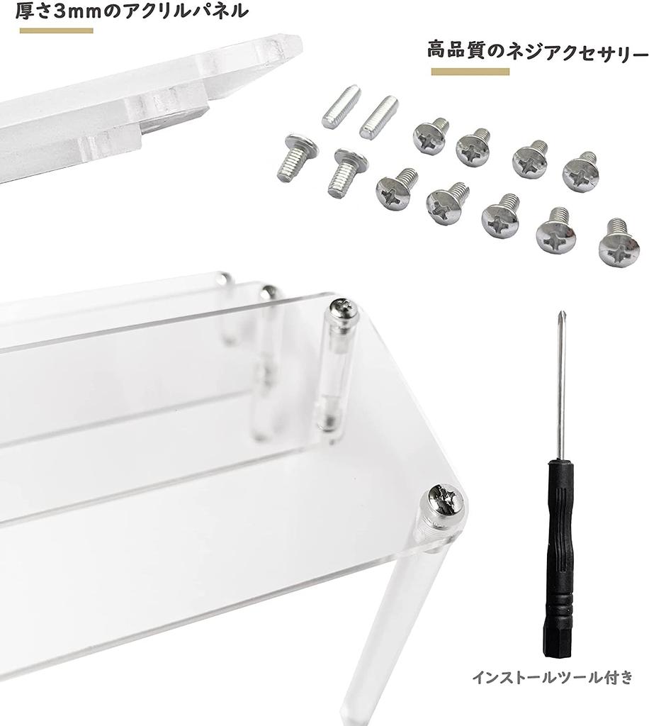 Acrylic Stage Collection Acrylic Tamashii Stage Figure Shelf Figure Assembled Stand 3 Case, Display, Accessories, Collection, (Clear, Tiers)