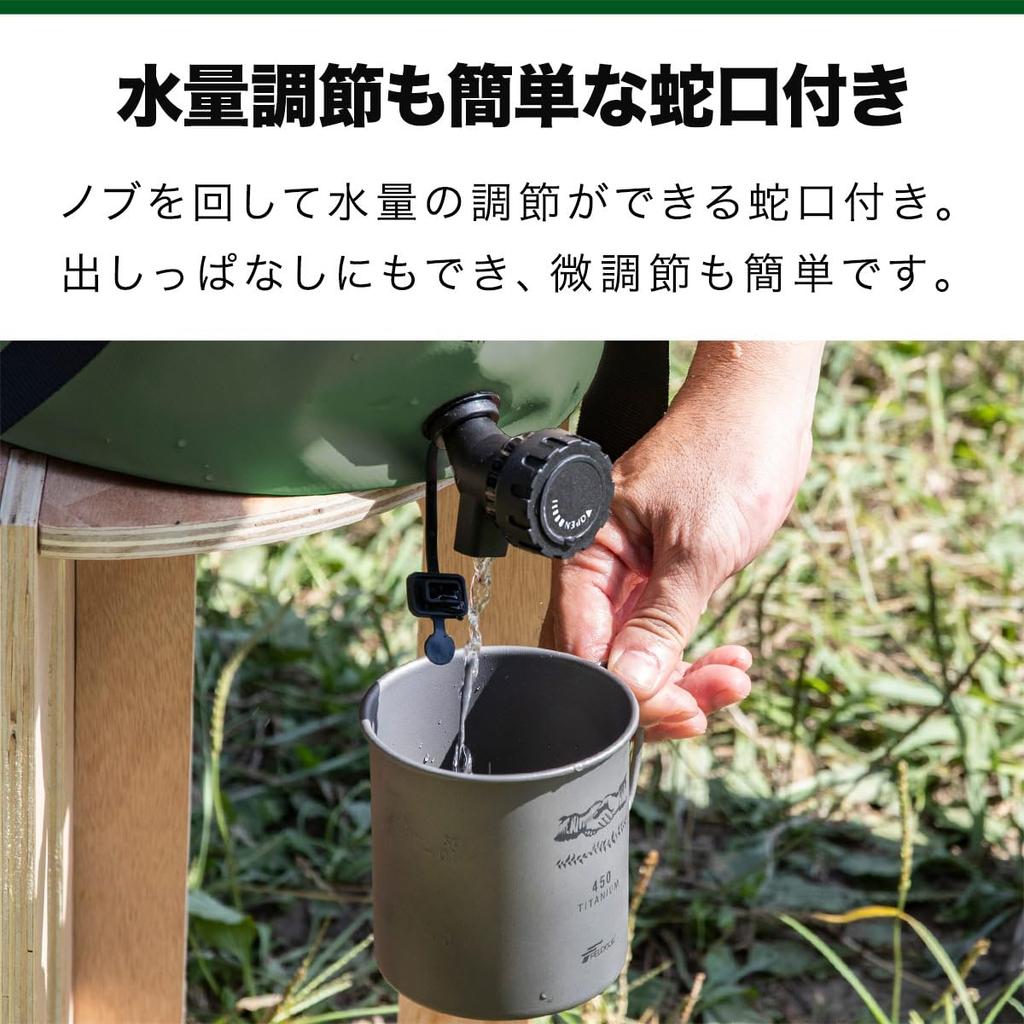 FIELDOOR Skládací nádoba na vodu Měkká na vodu Dodává se s nouzovou zásobou vody pro prevenci katastrof Kompaktní Nastavitelná Kvantita vody [10L] Nádrž, Typ,