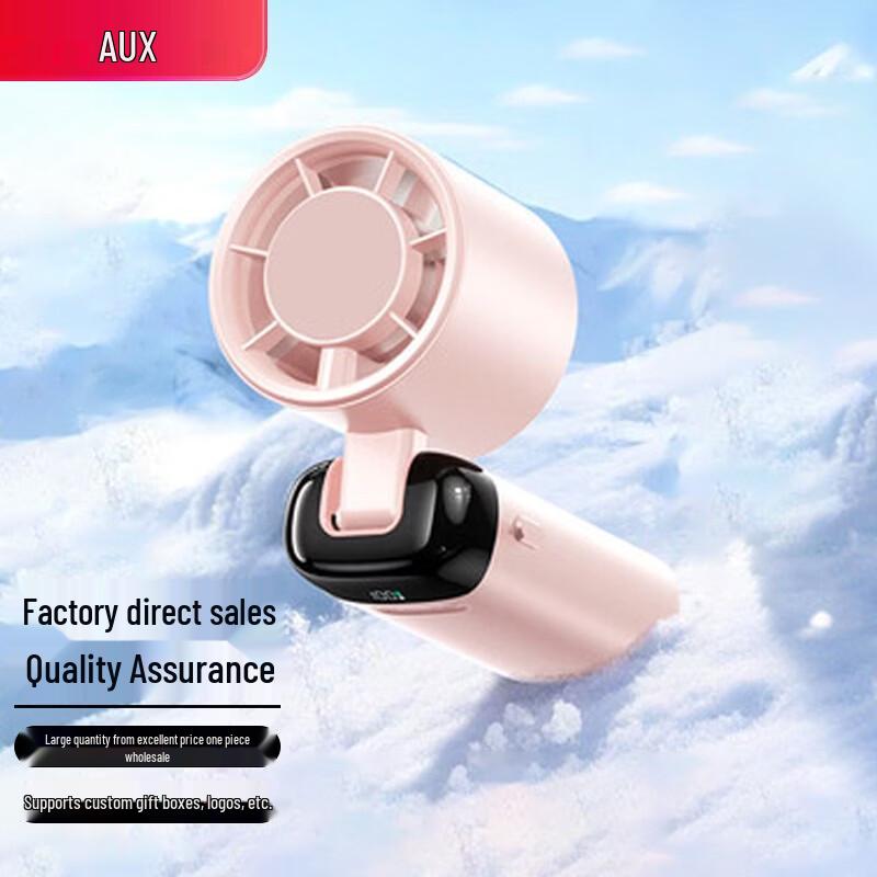 AUX N16 Portable Handheld Cooling Fan