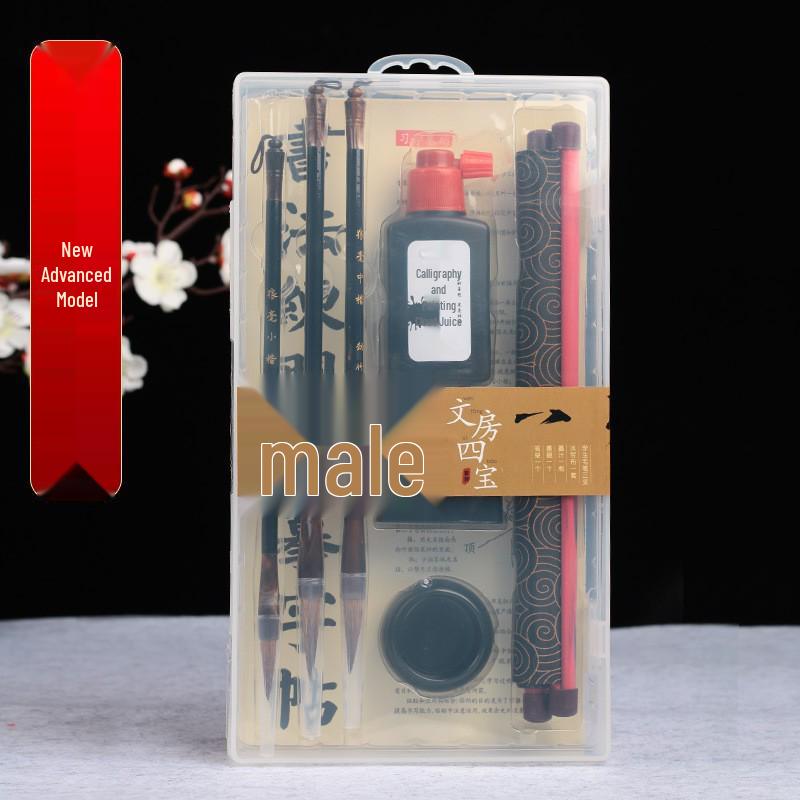 Wei Zhuang Calligraphy Gift Set: Brushes, Ink, Paper, Inkstone & Seal