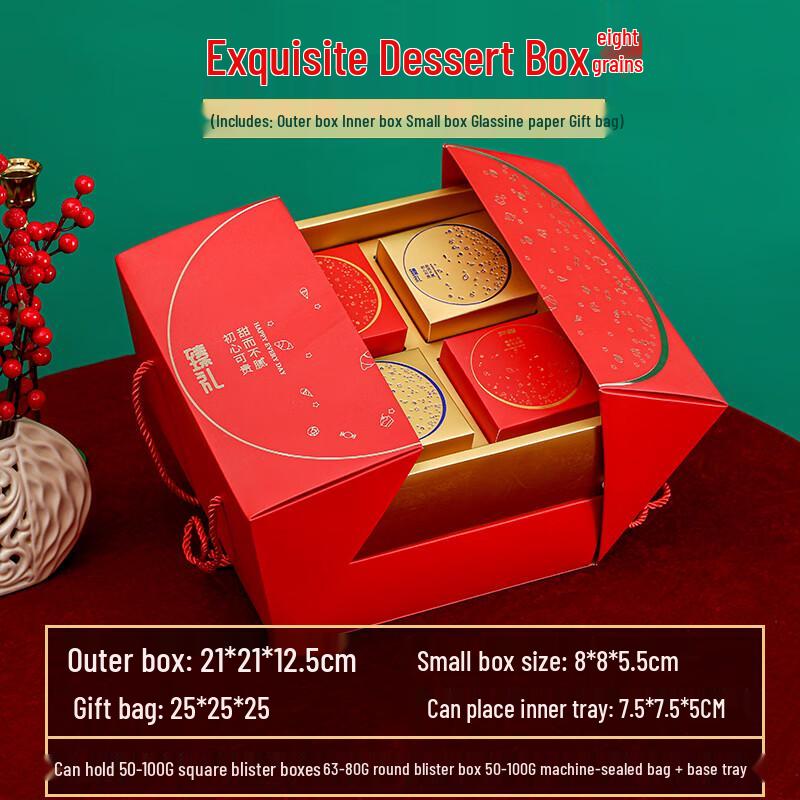 

Zhaoran Mid-Autumn Mooncake Empty Gift Boxes