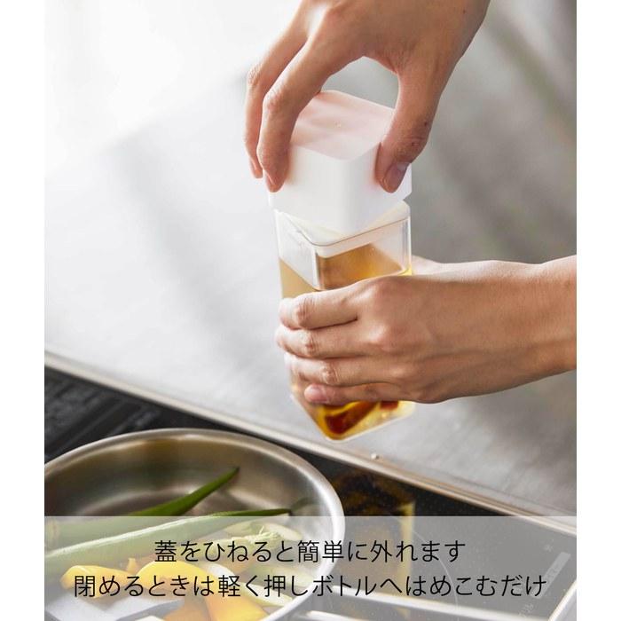 Yamazaki Refillable Seasoning Bottle White 250ml