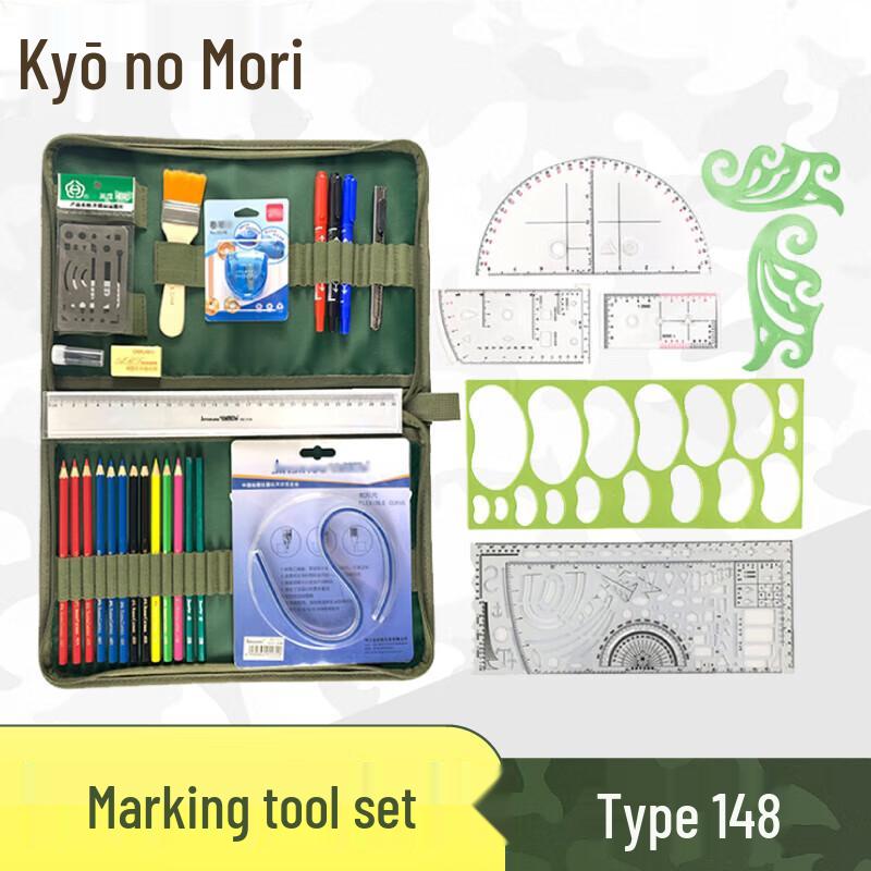 Jingzhisheng Combat Mapping & Command Ruler Set