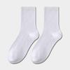 Odor-Resistant Cotton Disposable Socks: Unisex, Black/White/Gray, Sweat-Absorbent, No-Wash, Summer Thin Style.