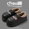Waterproof Cotton Slippers Winter Thick-soled Bag and Indoor Home Letter Warm Cotton Shoes