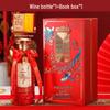 Wedding Celebration Baijiu Bottle Set with Custom Sticker & Gift Box