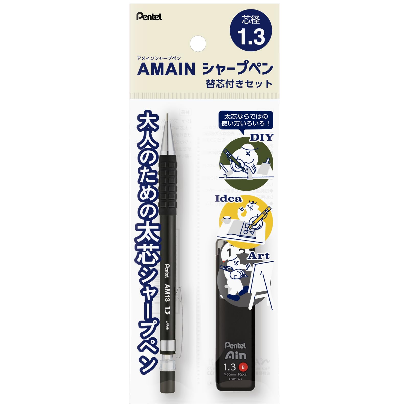 Pentel Mechanical Pencil Refill AMAIN Set, Sharp, 1.3mm, Black, XAM13ST-AH1 чёрный
