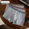 Men's Mid-Waist Pure Cotton Printed Boxer Briefs - Comfortable, Breathable, Antibacterial 7A Four-Corner Underwear