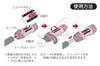 Mirai Tripper CV Large Diameter Case Set with Auxiliary Handle TOR-CV2HS 200.250.325