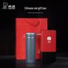 CINO Stainless Steel Insulated Tea Mug