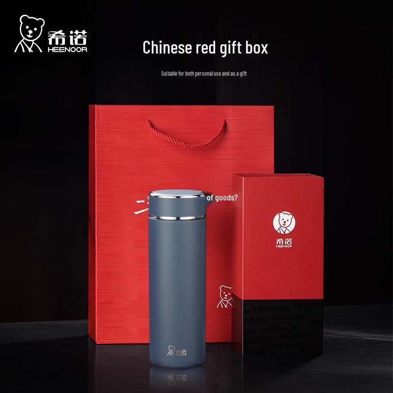 CINO Stainless Steel Insulated Tea Mug
