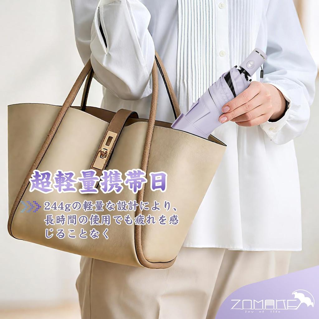 ZOMAKE Shape Memory Folding Ultra UV Full Light Heat Automatic Suitable for Men and Rain or Shine [3-Second Fold] Parasol, Lightweight, Protection,