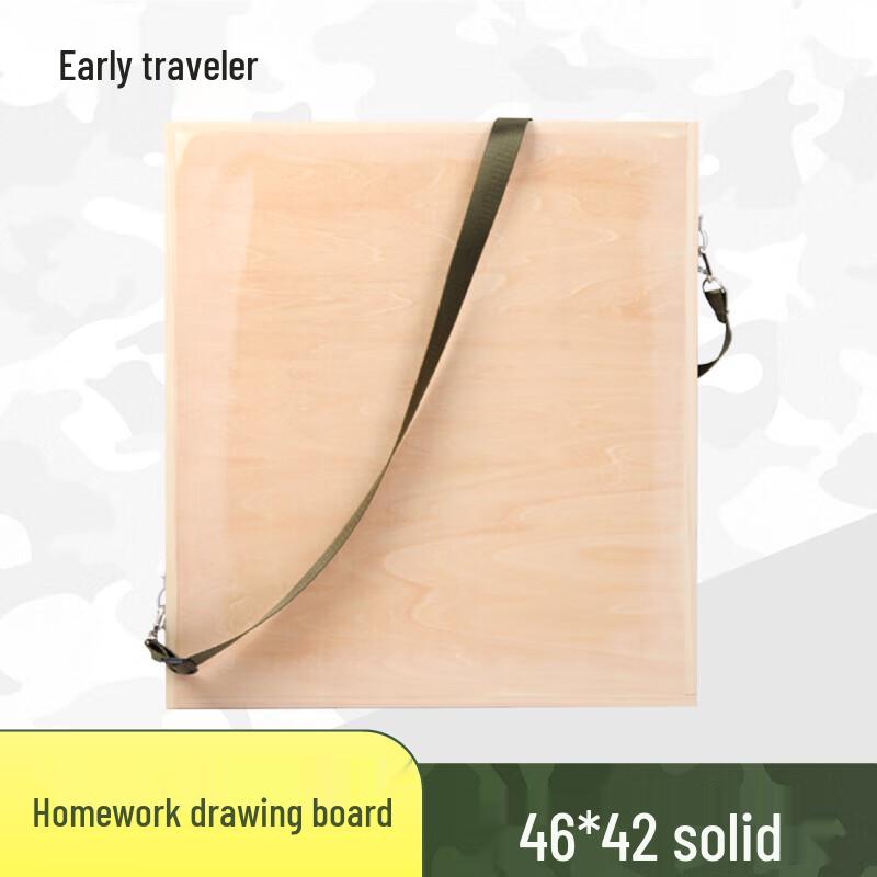 Zaoxingke Wooden Topography Drawing Board