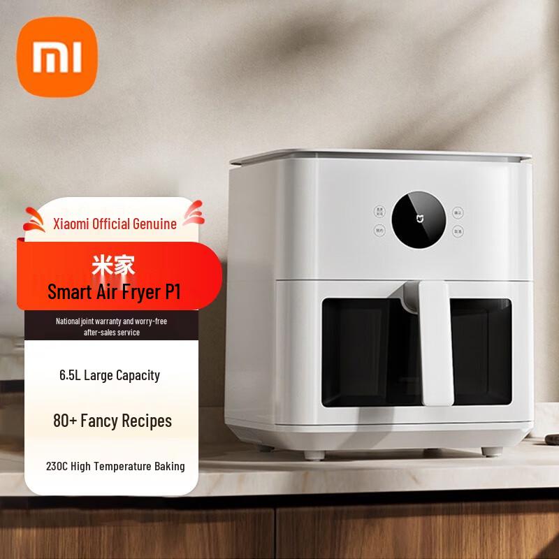 Xiaomi Smart Air Fryer P1 6.5L CN plug (adapter included)