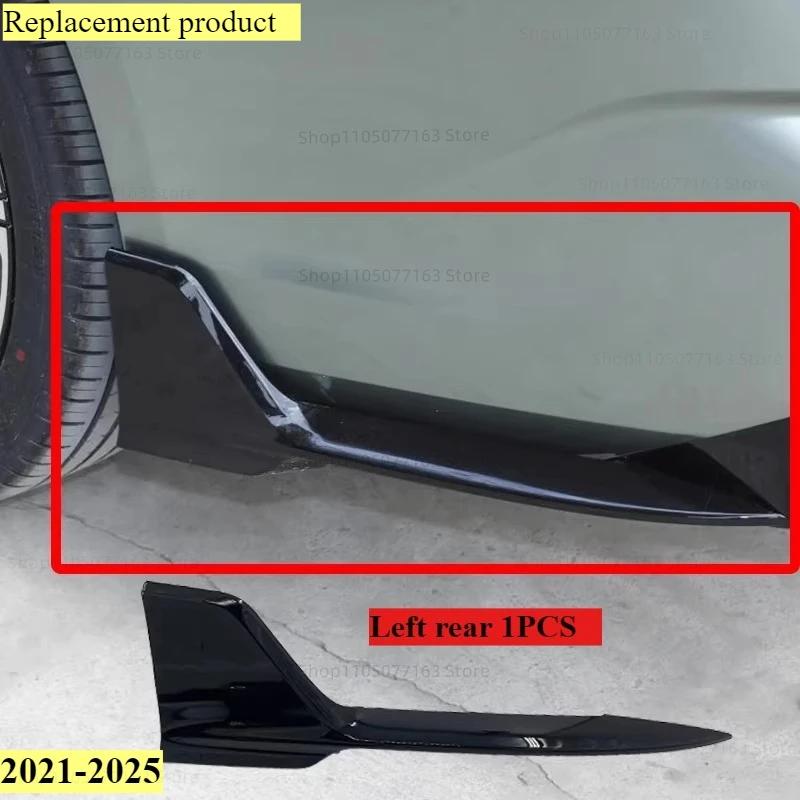 New For Geely Preface 2020-2025 Front shovel corner protector/front bumper corner front lip/modified deflector kit Accessories