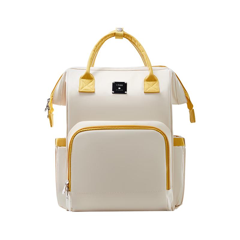 October Crystal Multi-functional Diaper Backpack