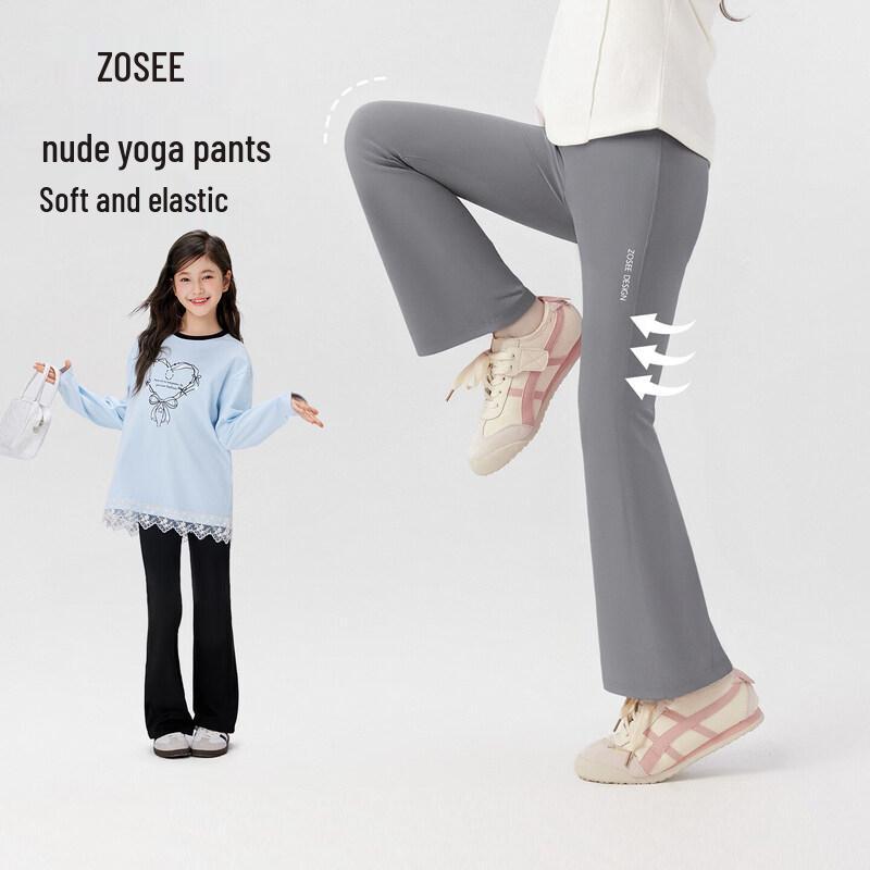 Zuoxi Girls  High-Stretch Flared Yoga Pants 140