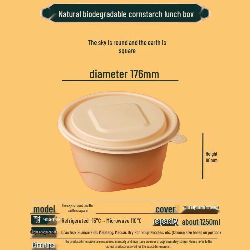 Eco-friendly Biodegradable Corn Starch Food Containers