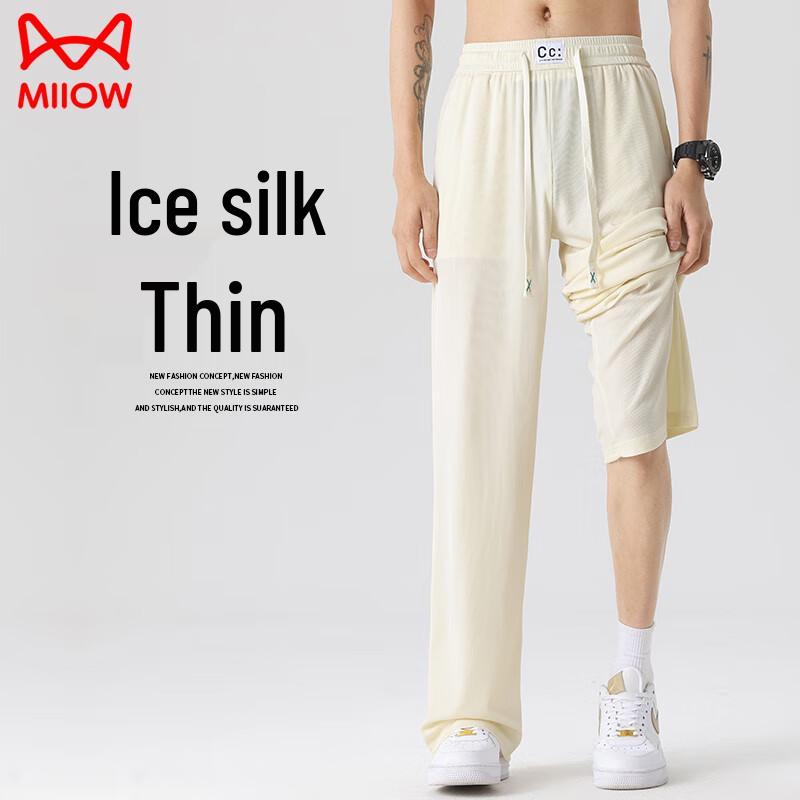 MIIOW Men's Ice Silk Quick-Dry Straight-Leg Casual Pants