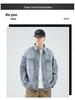 2024 Autumn/Winter Men's Loose Japanese Denim Jacket: Washed Casual Long Sleeve Shirt Style Streetwear.