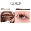Corinco Macara Skinny Mascara 02 Choco Brown