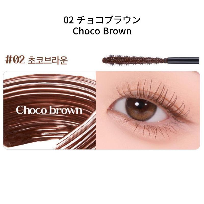 Corinco Macara Skinny Mascara 02 Choco Brown