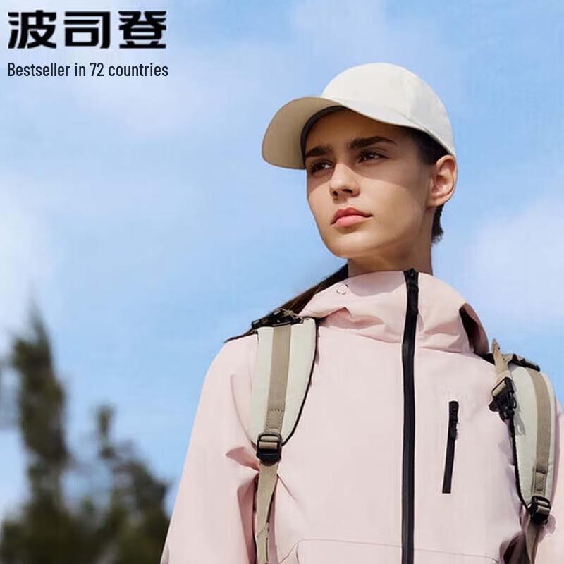 

BOSIDENG Women s Outdoor Windbreaker Jacket B40532002 2XL 180/100A