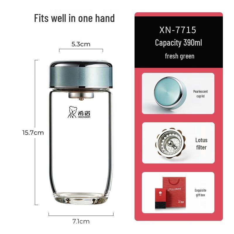 Xinuo Portable Single-Layer Glass Tea Infuser Bottle