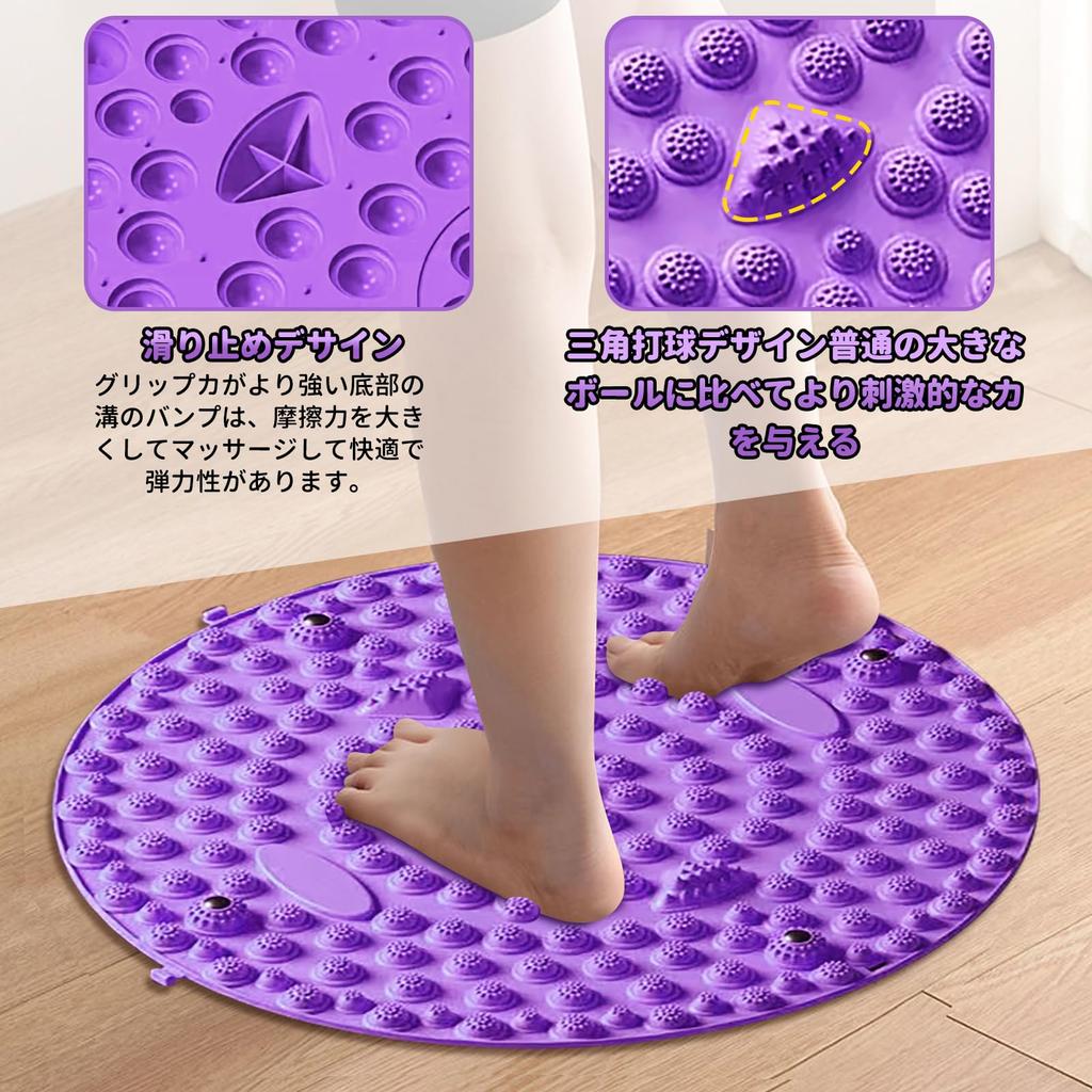 Foot Reflexology Massage Shiatsu 35cm Pink Mat, Board, Round, Non-Slip,