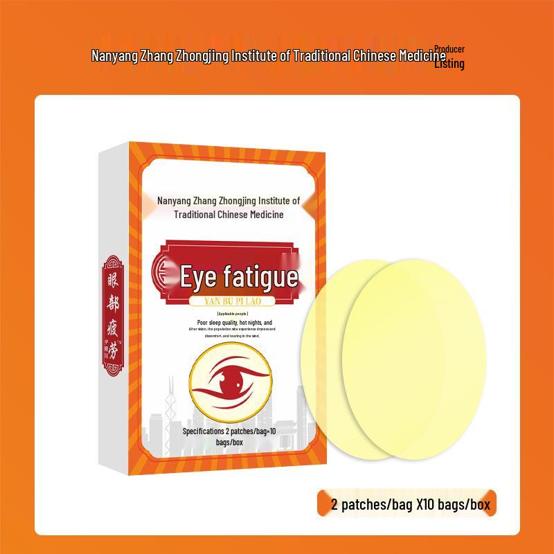 

Полынь Травяной Холодный Компресс Патч для Глаз: Снимите усталость и отечность глаз