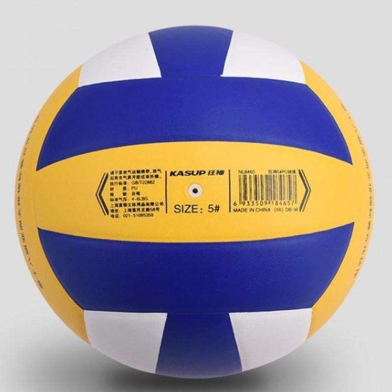 5-inch PVC Soft Volleyball Middle School Students Training Physical Exam Outdoor Use