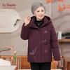 YUZHAOLIN Elderly Women's Winter Padded Jacket
