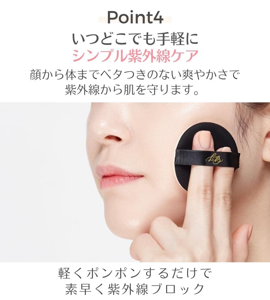 LILIBETH suncushion sun cushion sunscreen UV protection calming no white cast milliliters grams SPF50+ PA+++ non-irritating non-chemical 50.0 13.0