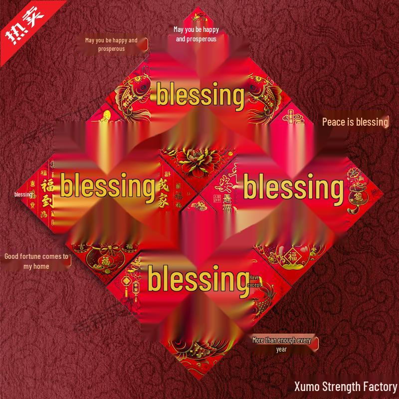 Fu Horse Year Spring Festival Door Sticker - New Year Decorative Sticker for Entrance, Bedroom, or Main Door