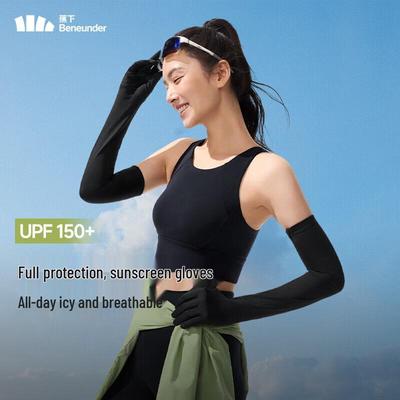 beneunder Women's UV Protection Sun Sleeves