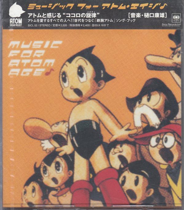

CD YASUO HIGUCHI - Music For Atom Age SICL52PROMO Sony Records In 2003 Japan Pop Used