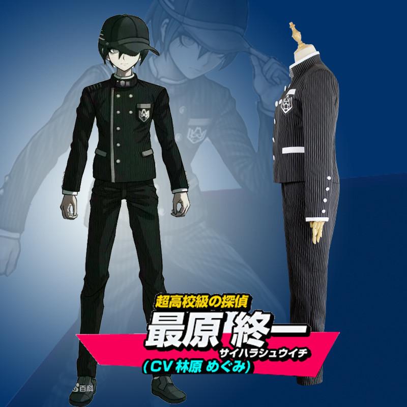 Danganronpa V3 Saihara Unisex Detective School Uniform Cosplay Costume 2pcs