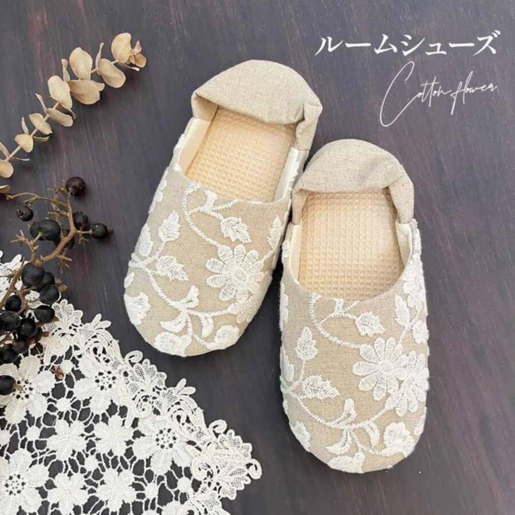 Vivienne Westwood Serie Floare de Bumbac Mărime cm Papuci, Bej, 24.0