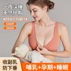 Ting Fei Maternity Bra Pads Nursing Bras Gather Feeding Underwear Women's Vest Type Cotton Thin Large Size Bra