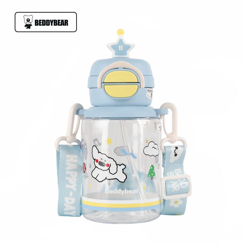 Bei Ju Xiong Kids  Dual-Drink Plastic Water Bottle with Straw