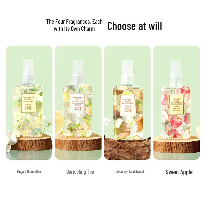 MINISO Sweet Apple Body Mist