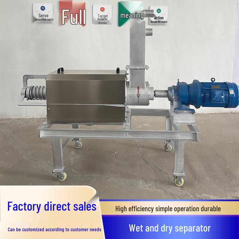 Screw Fecal Dewatering Machine for Livestock Manure and Slurry Treatment