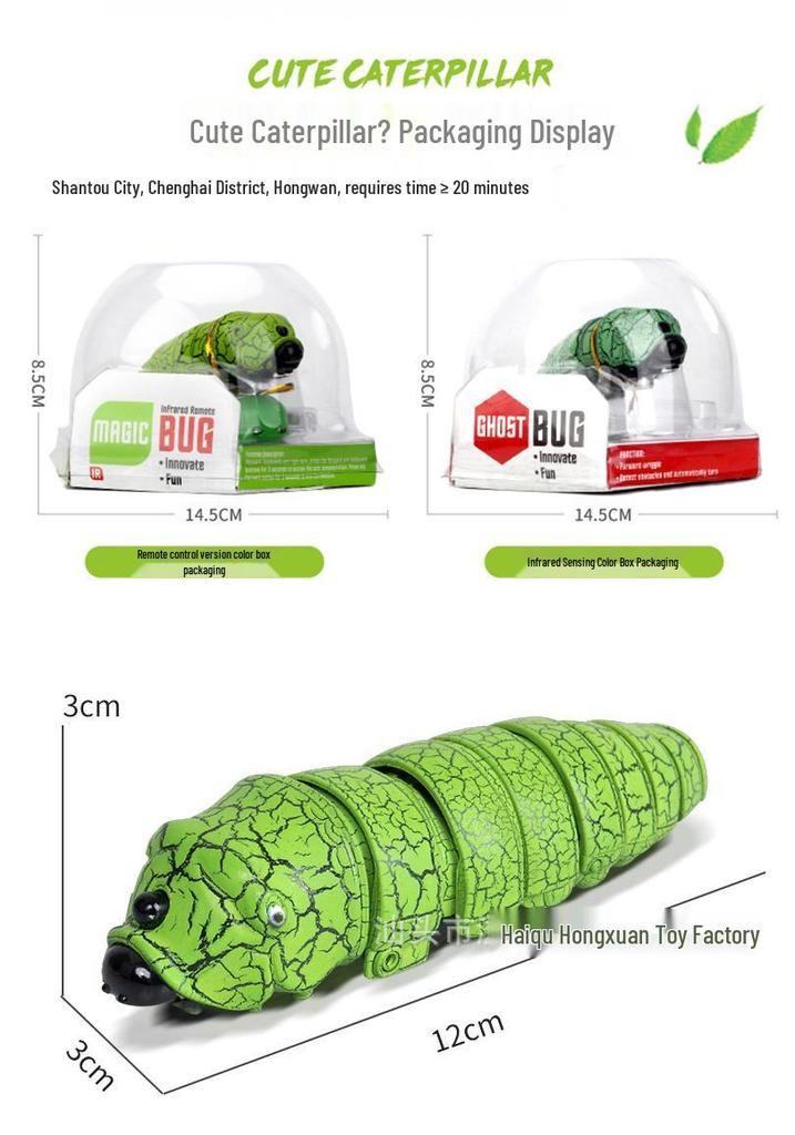 Remote Control Infrared Caterpillar Prank Toy