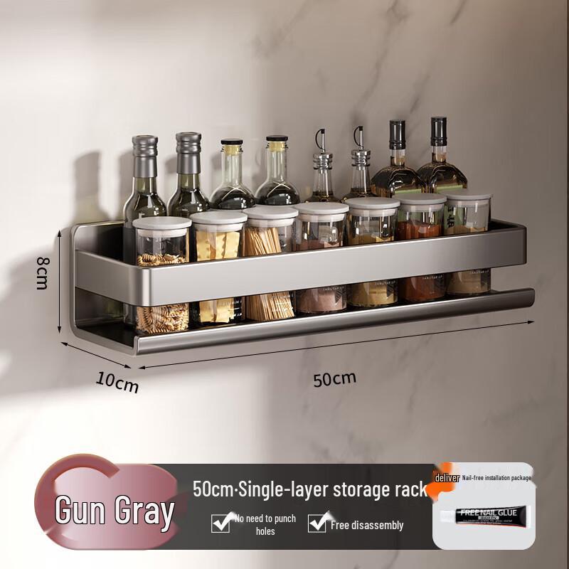 DANLE No-Drill Wall-Mounted Kitchen Storage Rack