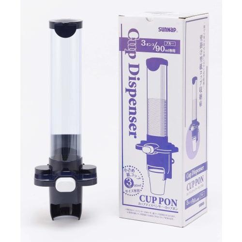Sunnap [Paper Cup Dispenser for 90ml/3oz Sizes] Hygienic Storage, Paper Cup Storage Case, Easy Push-Button Operation, Magnetic or Screw Mount, Cup Pon