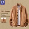 Men's Casual Tops Collection