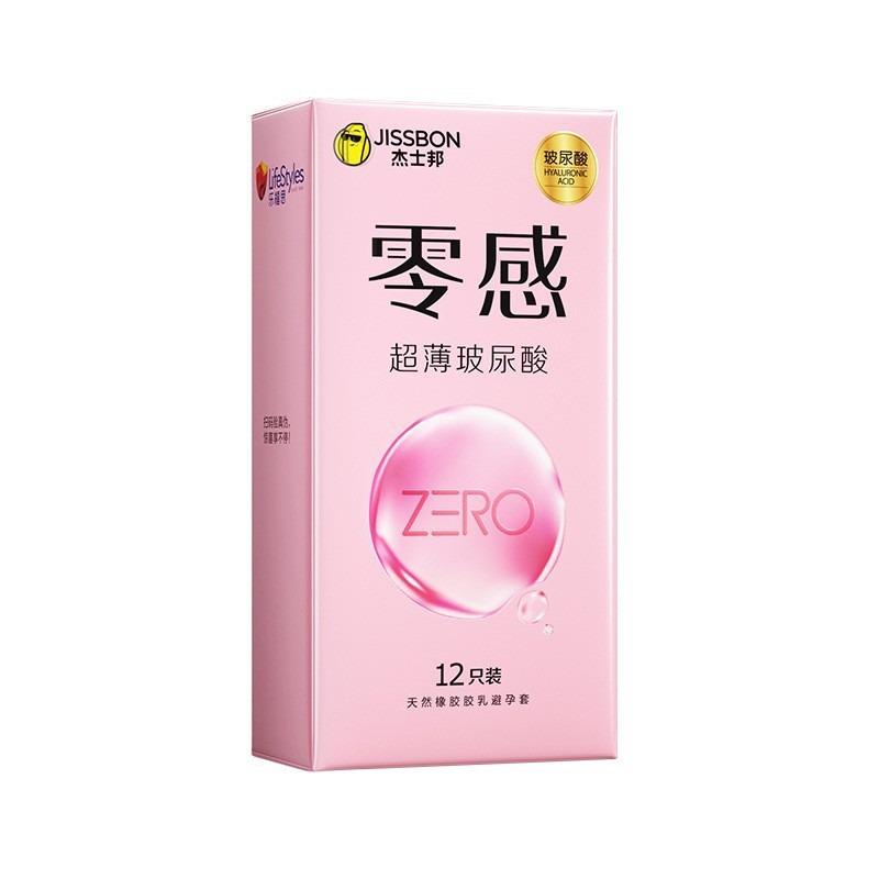 Zero Sense Ultra Thin Hyaluronic Acid Condom Adult Birth Control Sex Products