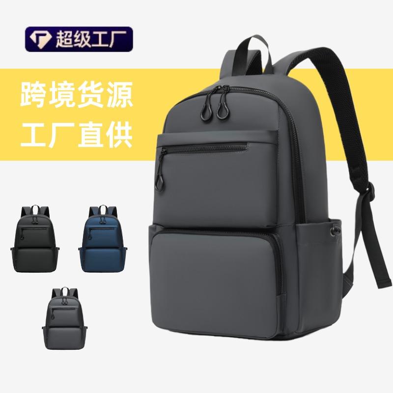 Men's large-capacity backpack fashion travel men's backpack trendy high-end commuter schoolbag waterproof computer bag